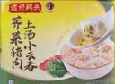 湾仔码头上汤小云吞荠菜猪肉600g75只馄饨夜宵速食冷冻儿童早餐速冻半成品 实拍图