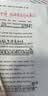 百乐（PILOT）P700红色中性笔签字笔水性笔直液式0.7走珠笔刷题笔文具套装办公用品高颜值红笔批改作业 12支装 实拍图