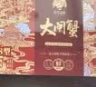 【礼券】姑苏渔歌大闸蟹礼券9288型公5.0两母4.0两4对8只送礼螃蟹卡券海鲜礼盒礼品卡 实拍图