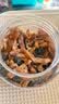 方家铺子陈皮杨梅360g瓶装 蜜饯果干蜜饯酸甜话梅办公室休闲即食零食果脯 实拍图