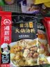 海底捞火锅底料 鲜香菌汤火锅底料110g*3袋  3~5人份 家庭聚会 一料多用 实拍图