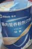 安素【原研进口】雅培安素 肠内营养粉剂(TP) 400g/盒 蛋白粉全营养补充香草味医用级别 实拍图