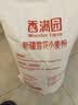 香满园新疆雪花粉 面粉  包子饺子面条 20斤 实拍图