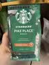 星巴克（Starbucks）派克市场咖啡豆中烘1袋200g 门店同款精品咖啡豆 进口 实拍图