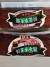 双汇肘花小火腿 85g*5支 火腿肠 无淀粉香肠休闲零食 火腿 实拍图