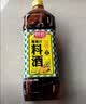 厨邦10度 葱姜汁料酒 1L家庭装 新鲜葱姜汁 酿造 家用餐饮量贩 实拍图