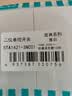西门子（SIEMENS）开关面板 二开单控开关 86型暗装 致典雅白色5TA14213NC01 实拍图