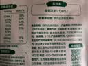 宝宝馋了100%乳粉纯奶片高钙无添加白砂糖奶贝儿童零食 享宝宝婴儿食谱36g 实拍图