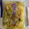好人家靓汤酸菜鱼调料300g  猪骨白汤熬制料包可做3斤鱼 实拍图