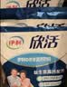 伊利欣活 中老年营养奶粉 中老年奶粉 益生菌0蔗糖 营养品便携装 400g 实拍图