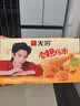 无穷 肉干肉脯即食香辣下酒小零食爱辣鸡米300g/盒共30小包 实拍图