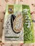 华味亨500g煮瓜子茉莉茶香味瓜子炒货零食葵花籽每日坚果大份量企业团购 实拍图
