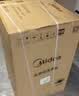 美的（Midea）随心洗 波轮洗衣机全自动家用 10公斤 一级能效 MB10V37T 以旧换新 补贴 京东自营 实拍图