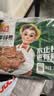 冻品先生 安井 黑椒牛仔骨350g 带骨牛肉 速冻速食方便菜 烧烤食材 实拍图