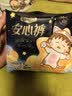 自由点（FREEMORE） 自由点舒睡安心裤裤型卫生巾独立装安睡裤包装随机发 M-L码 5条 80-130斤 实拍图