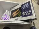 鲜京采 冷冻三去黄花鱼(宁德大黄鱼)1700g(5条装)节庆礼盒 京东自有品牌 实拍图