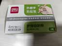 得力（deli）学生写字护指绷带 无味防磨防茧自粘弹性绷带 关节护指套25mm*4m 3卷装 混色30602 实拍图