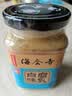 海会寺白味豆腐乳270g 拌面拌饭酱 下饭菜 火锅蘸料 川味 实拍图