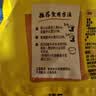 湾仔码头港式鲜美大虾皇云吞315g20只馄饨夜宵速食冷冻儿童早餐速冻半成品 实拍图
