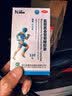 三康盐酸氨基葡萄糖胶囊0.75g*120粒氨糖 氨基葡萄糖胶囊 氨糖软骨素关节炎肩关节膝关节疼痛药国药准字OTC 实拍图