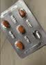 [超级码力] 白云山他达拉非片 20mg*5片 他达拉非正品20mg持久 他达拉非官方正品京东自营 男科用药 实拍图
