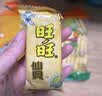 旺旺 仙贝 原味 400g 家庭装 休闲膨化食品饼干糕点小零食 实拍图