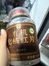 贡苑【地标认证】有机化橘红100g独立包装正宗化州25年老树金毛胎果片 实拍图