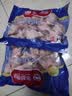 华都食品鸡翅根2斤 烤鸡翅炸鸡翅 冷冻鸡肉 生鲜烧烤食材 实拍图