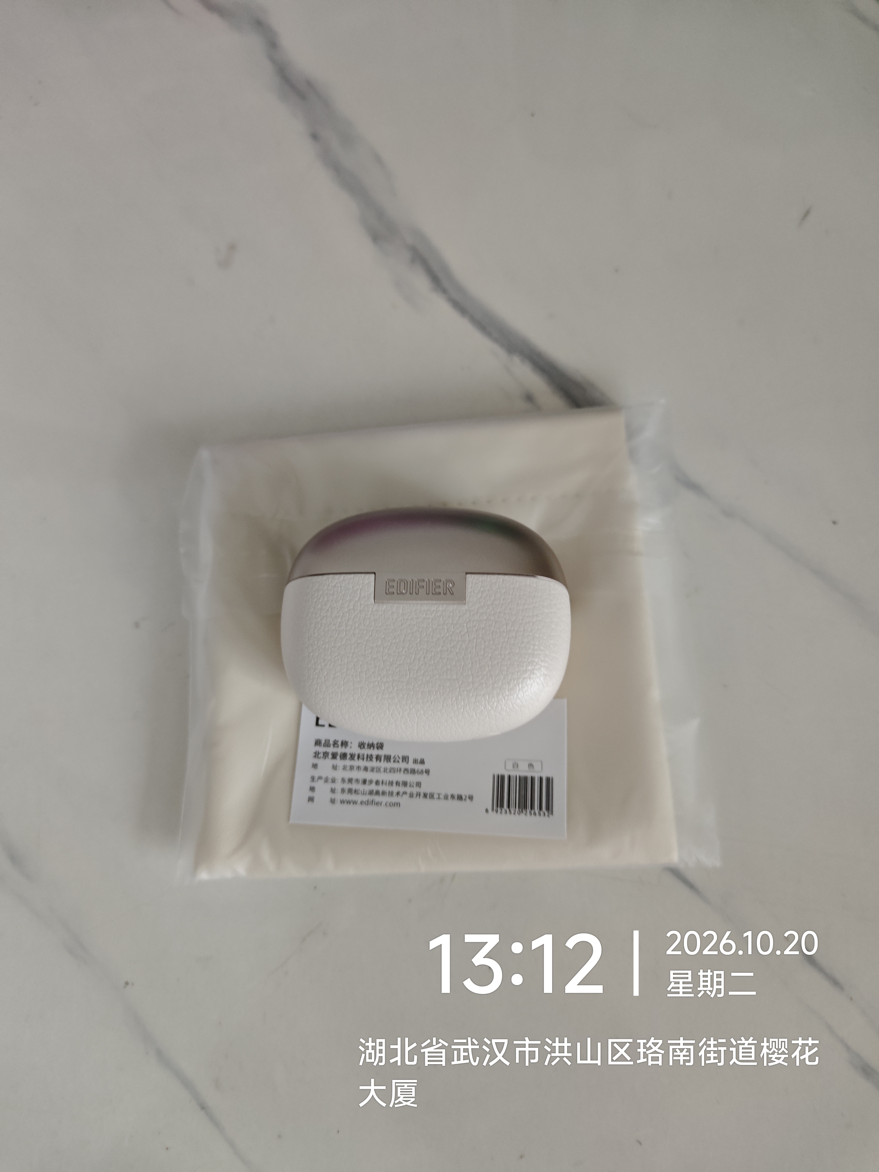 漫步者（EDIFIER）Lolli Pro SE 真无线主动降噪蓝牙耳机 翻译耳机 翻译机 适用苹果华为小米OPPO手机 云岩白 实拍图