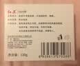 红卫羊脂皂洗脸洗澡香皂清洁控油洁面沐浴皂礼盒装羊脂肥皂老国货正品 红卫羊脂皂 120g 5块 【划算装】 实拍图