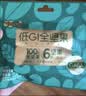 百草味低GI每日坚果750g休闲零食独立包装开心果团购礼品送长辈 实拍图