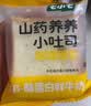 七小七山药养养小吐司牛奶+草莓味+蓝莓味540g宝宝零食营养早餐源头直发 实拍图