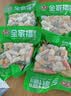 安井火锅全家福400g*4撒尿肉丸鱼豆腐鱼丸蟹柳麻辣烫关东煮火锅食材 实拍图