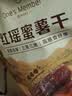 1号会员店（One's Member）红瑶蜜薯干450g/9包低脂即食红薯干零食健康解馋零食无添加地瓜干 实拍图