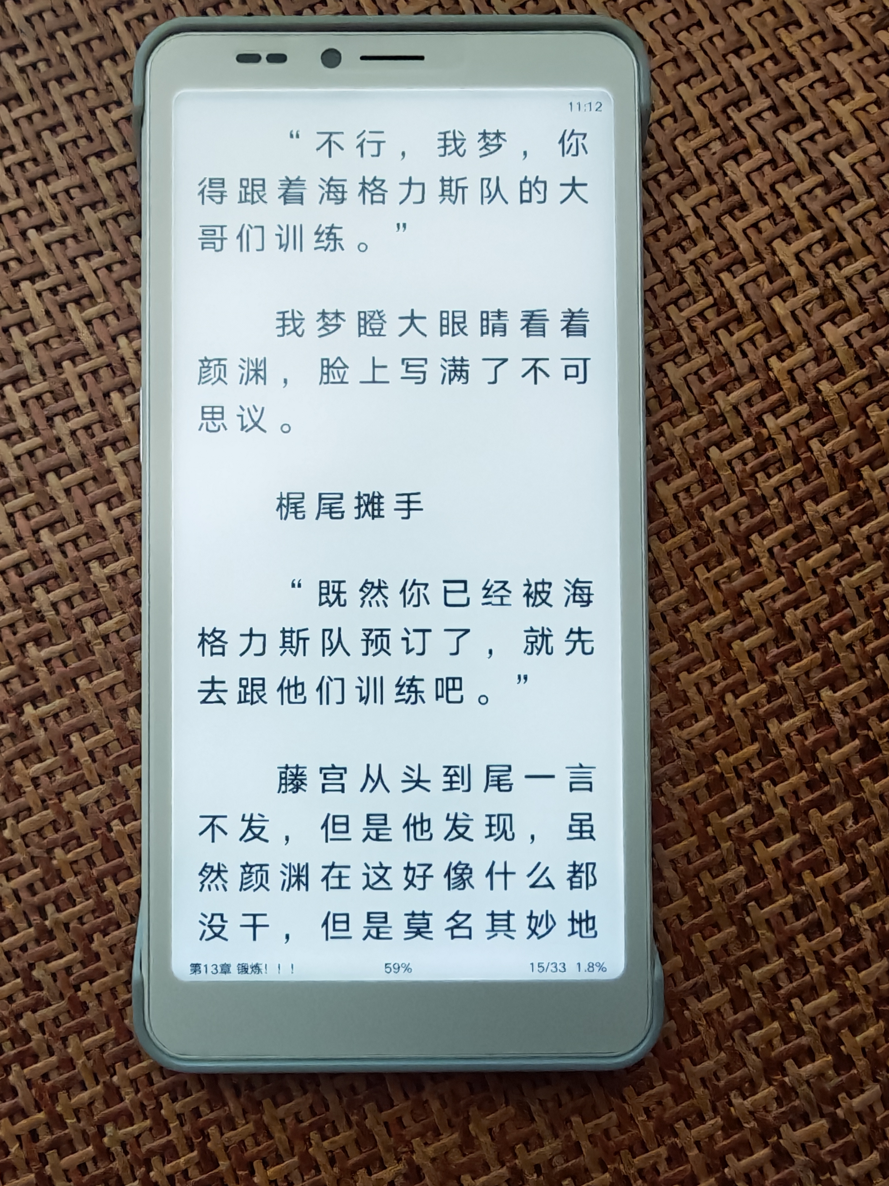 海信（Hisense）A10墨水屏手机电子书阅读器智能双屏5G便携平板 6.13英寸电纸书 A10Pro【执简版-凝月白】12+512G 实拍图