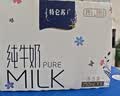 蒙牛特仑苏纯牛奶250ml*6盒 3.6g乳蛋白 尝鲜试用装 送礼盒装 实拍图