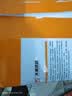 天章 （TANGO）打印纸A3彩激纸100g数码彩印彩色激光加厚打印书刊封面菜单打印广告设计100张/盒新绿天章P72829 实拍图