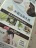 Bigen美源发采安萃染发霜 81（天然黑色）无氨配方原装进口植萃盖白 实拍图