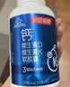 汤臣倍健新一代液体钙DK200粒*2瓶 钙片中老年人 成人补钙 实拍图