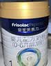 美素佳儿（Friso）皇家婴儿配方奶粉1段（0-6个月婴儿适用）400克 乳铁蛋白 新国标 实拍图