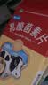 【有效期至2027年4月30日】江中 乳酸菌素片 36片*5盒 益生菌儿童 益生菌调理肠胃 肠炎便秘 拉肚子药 腹泻 实拍图