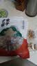 方家铺子去皮去核枣500g 新疆灰枣无核免洗脱皮红枣果干零食辅食 实拍图
