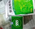 999 三九板蓝根颗粒10g*20袋 清热解毒 凉血利咽 咽喉肿痛 急性扁桃体炎,口咽干燥 实拍图