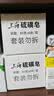 上海【百万销量】香皂硫磺皂肥皂沐浴洗头洗脸洗发控油沐浴露男85g*8 实拍图