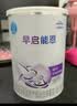 雀巢（Nestle）早启能恩 特殊医学用途早产/低出生体重婴儿配方食品 400g*1罐 实拍图