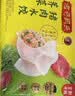 湾仔码头荠菜猪肉水饺1320g66只食品速食面点生鲜饺子夜宵早餐速冻半成品 实拍图
