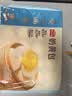 广州酒家奶黄包750g 20个 早餐半成品早茶点心包子速食面点生鲜速食面点 实拍图