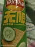 乐事（Lay's）无限薯片 翡翠黄瓜味 104克*2罐 208克 休闲零食 膨化食品 实拍图