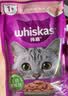 伟嘉主食猫罐头软包 猫主食餐包湿粮 进口成猫妙鲜包85g*12混合味 实拍图