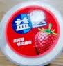 益达无糖口香糖约70粒98g*3瓶 接吻糖口气清新糖休闲零食糖果 实拍图